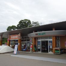 直売所と食事処