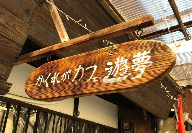 茨木阪急本通商店街から少し奥に入ったところにあるカフェ、分かりにくいかも