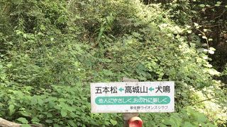 犬鳴山・和泉葛城山ハイキングコース