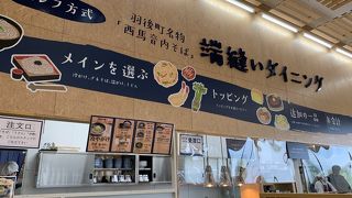 西馬音内そばが名産