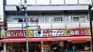 歌舞伎町で有名な九州ラーメン