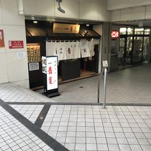 おおきな暖簾入り口です