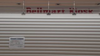 2020年５月18日から営業を再開するそうです