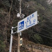 コンパクトな道の駅。