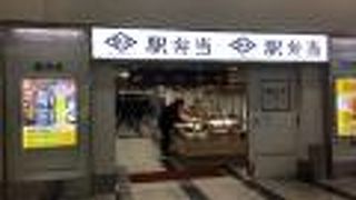 種類豊富な弁当に飲み物も