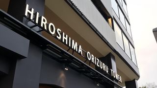 土産物やお洒落なレストランが揃ってます