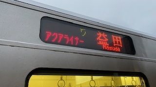 日本海の景色が良い