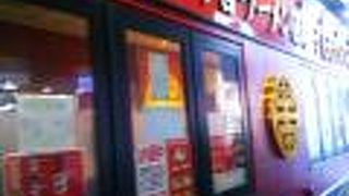 からうまラーメン