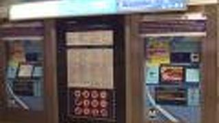 国鉄と両方利用しやすい便利な駅