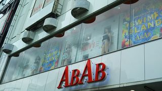 上野の商業施設