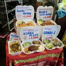 ハワイアンのプレートランチが売られてました
