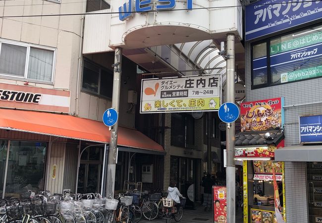 伊丹空港 豊中のおすすめショッピング お買い物スポット クチコミ人気ランキングtop フォートラベル 大阪