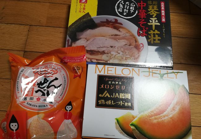 酒田のおすすめグルメ レストラン クチコミ人気ランキングtop フォートラベル 山形県 酒田のおすすめグルメ レストラン クチコミ人気ランキングtop フォートラベル 山形県