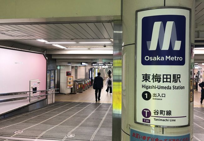東梅田駅 クチコミ アクセス 営業時間 キタ 大阪駅 梅田 フォートラベル