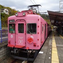 めでたい電車の「さち」