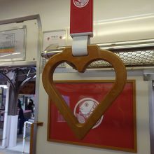 一つだけハート形が