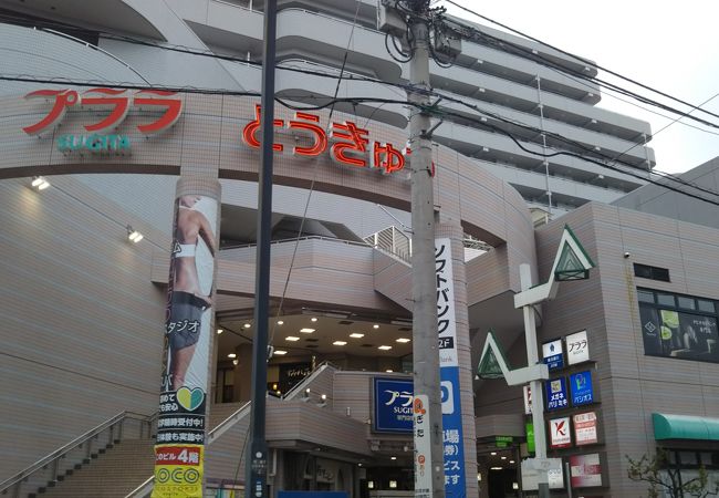 プララ杉田 クチコミ アクセス 営業時間 本牧 根岸 磯子 フォートラベル プララ杉田 クチコミ アクセス 営業時間 本牧 根岸 磯子 フォートラベル