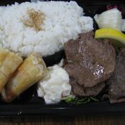 分厚い牛タン弁当