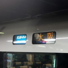 金沢駅にて。