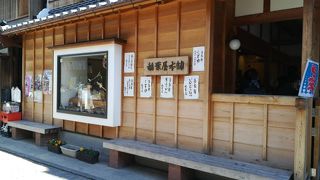 駄菓子がいっぱいありました