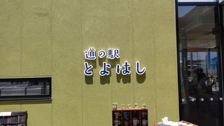 田原のめっくんはうすと双璧