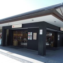 おしゃれなショップでもある