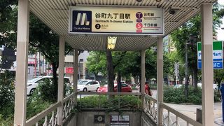 谷町九丁目駅