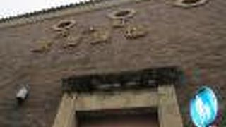 和洋折衷、重厚感にあふれています