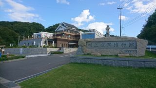 日本の歴史がつながります。