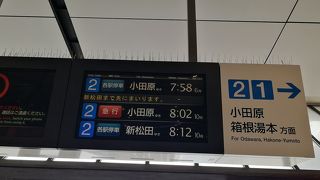 朝は本数多い！