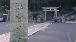 歴史ある神社