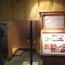 店構えからして高級な雰囲気です