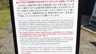 松本城 大天守・オリジナル天守閣ならではの素晴らしさ！