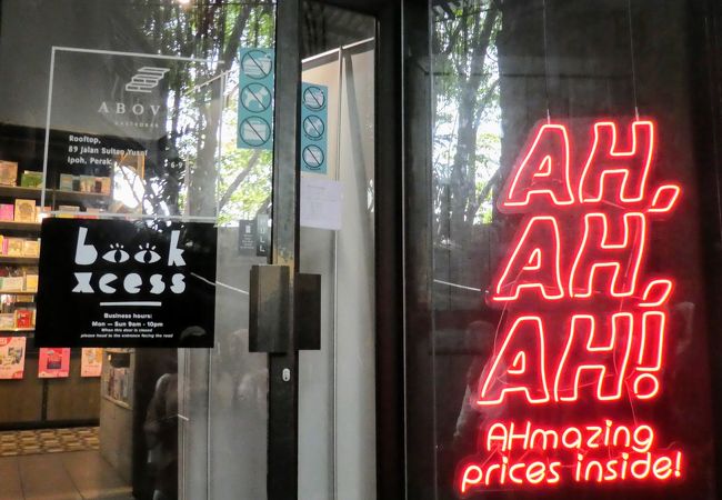 銀行をリノベートしたディスカウント本屋