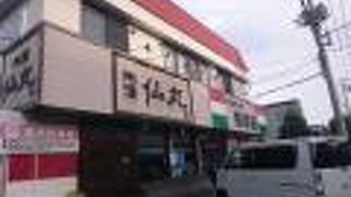 美味しいジェラートと酒屋さん