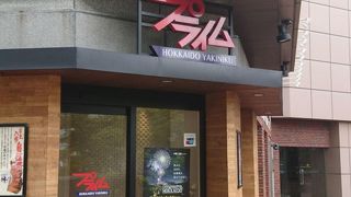 札幌駅近くの焼肉店