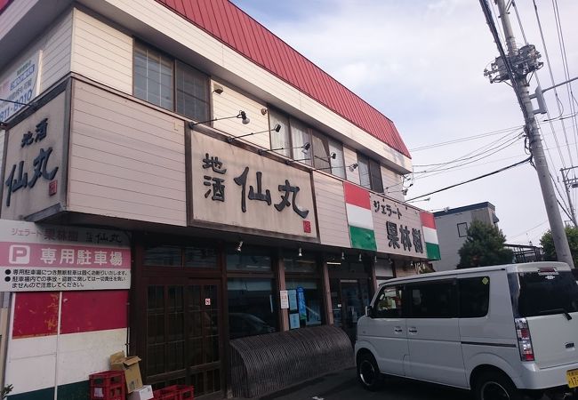 美味しいジェラートと酒屋さん