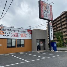 ランチタイム焼肉食べ放題1380円 By マニー1980 焼肉太郎 小牧店のクチコミ フォートラベル ランチタイム焼肉食べ放題1380円 By マニー1980 焼肉太郎 小牧店のクチコミ フォートラベル