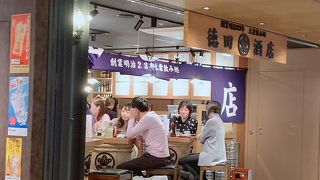 大衆的が新しい