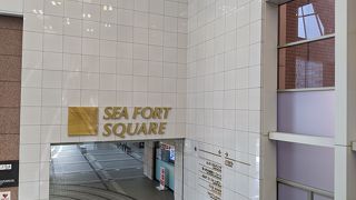 天王洲の複合商業施設