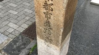 三条通は京都市のヘソ