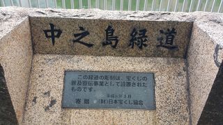 バラと彫刻の遊歩道