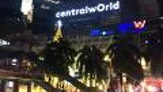 セントラル ワールド