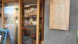 ほうじ茶スイーツのお店です