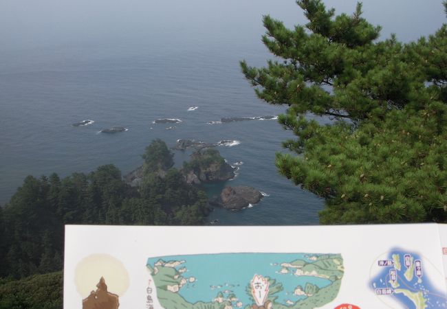 白島展望台 クチコミ アクセス 営業時間 隠岐諸島 フォートラベル