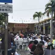 沖縄民謡の大御所勢揃い、コザてるりん祭