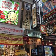 豆柴カフェ 大阪店 クチコミ アクセス 営業時間 ミナミ 難波 天王寺 フォートラベル