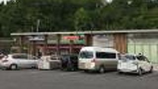 屏風山パーキング