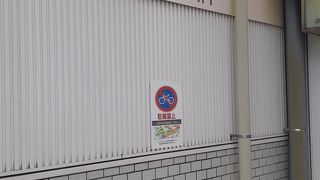 2020年５月19日現在、営業を再開していて、本館等では夜７時以降も営業していました