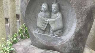 足止め祈願と縁結び